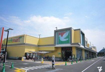 ヨークマート南原店の画像