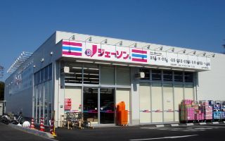 ジェーソン　松戸河原塚店の画像