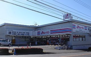 ジェーソン　千葉都町店の画像