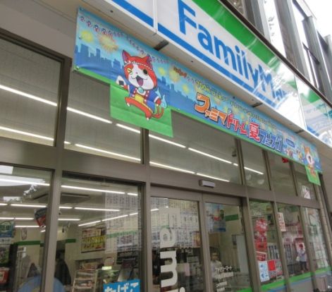 ファミリーマート 小菅ヶ谷四丁目店の画像