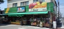 すきっぷマート　夏見店の画像