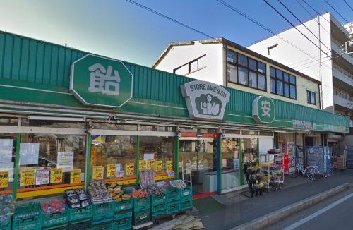 カワグチ　ストアー飴安花園店の画像