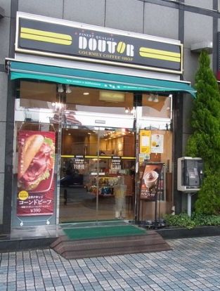 ドトール　田端駅前店の画像