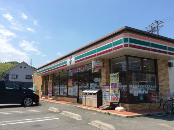 セブン−イレブン 姫路北平野２丁目店の画像