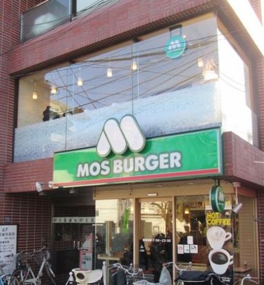 モスバーガー　中板橋駅前店の画像