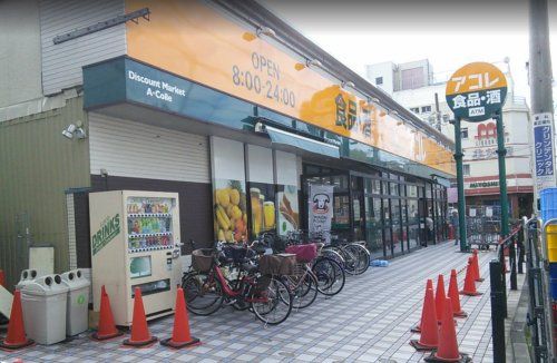 アコレ　八千代台駅西口店の画像