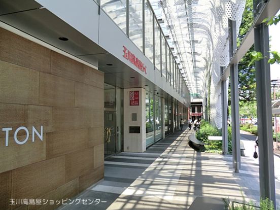 玉川高島屋ショッピングセンターの画像