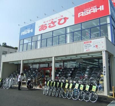 サイクルベースあさひ板橋熊野町店の画像