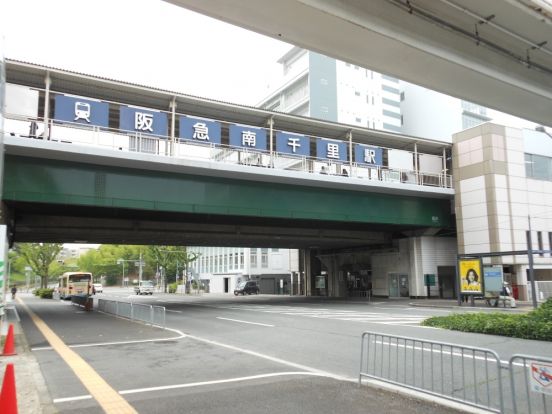 阪急千里線 南千里駅の画像