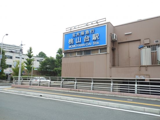北大阪急行線 桃山台駅の画像