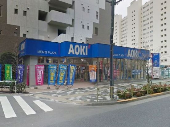 AOKI 板橋店の画像