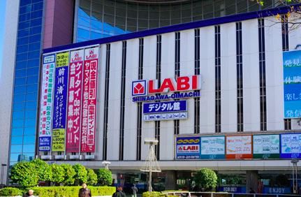 ヤマダ電機ＬＡＢＩ品川大井町店の画像