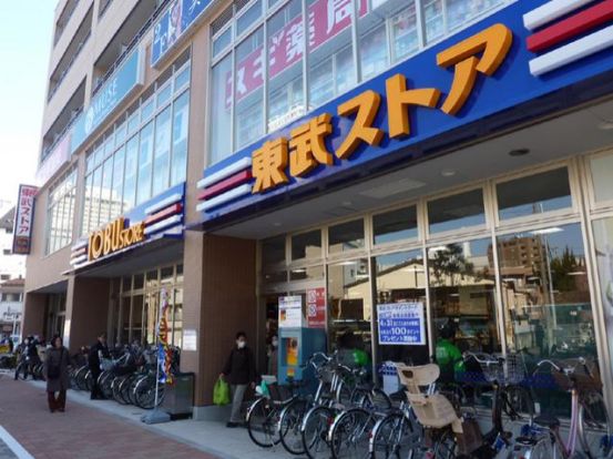 東武ストア 西池袋店の画像