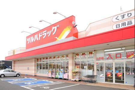 調剤薬局ツルハドラッグ南池袋店の画像