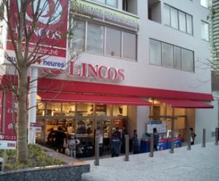 リンコス リバーシティ店の画像