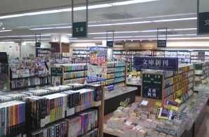 文教堂書店　練馬高野台店の画像