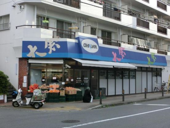 オークラ 江古田店の画像