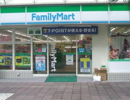 ファミリーマート 駒込本郷通り店の画像