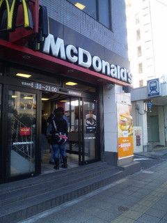 マクドナルド 西巣鴨駅前店の画像