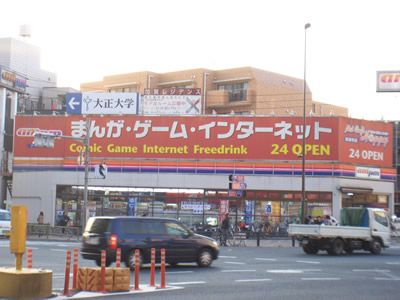 ネットカフェハッピー西巣鴨店の画像