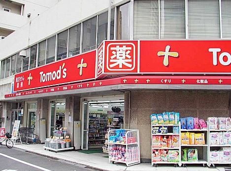 トモズ白金高輪店の画像