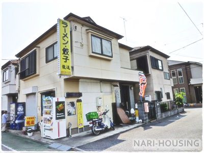 ラーメン　龍進の画像