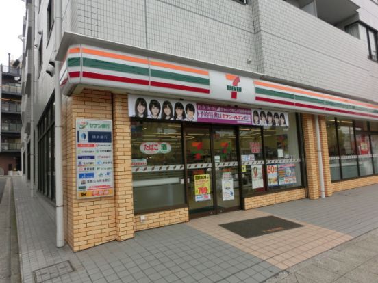 セブンイレブン横浜山手本牧通り店の画像