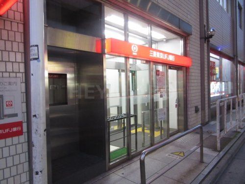 三菱東京UFJ銀行　江古田支店の画像