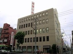 瀧野川信用金庫　東十条支店の画像