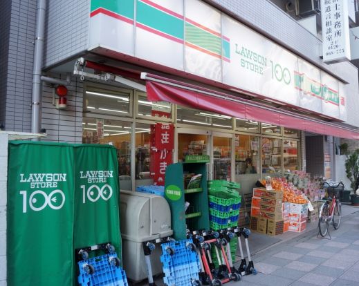 ローソンストア100川崎南幸2丁目店の画像