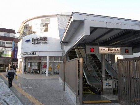 京王電鉄（株） 西永福駅の画像