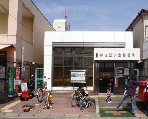 宇治西小倉郵便局の画像