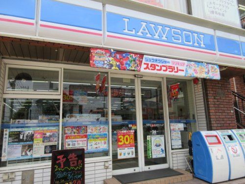 ローソン 東神奈川駅前店の画像