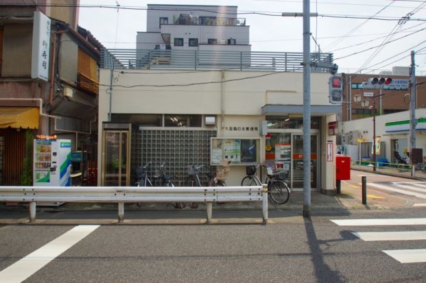大田鵜の木郵便局の画像