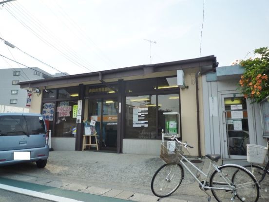 長岡京馬場郵便局の画像