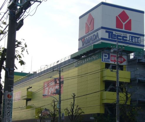 ヤマダ電機　テックランド平和台駅前店の画像