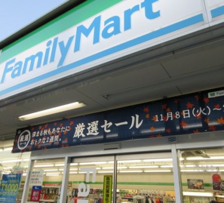 ファミリーマート 横浜白根店の画像