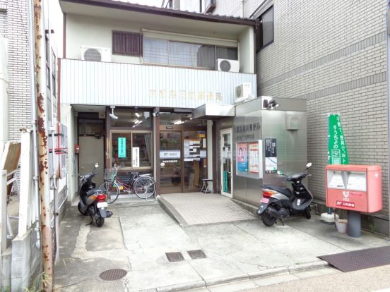 京都鳥羽街道郵便局の画像