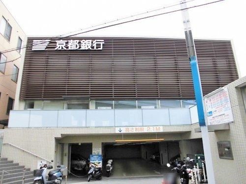 京都銀行　淀支店の画像