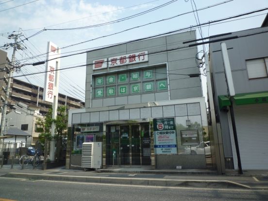 京都銀行　東長岡支店の画像