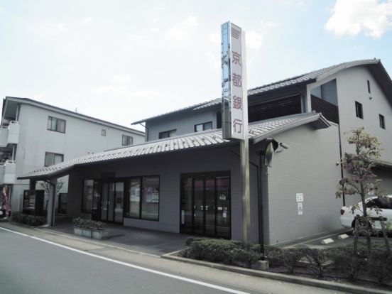 京都銀行　三宅八幡支店の画像