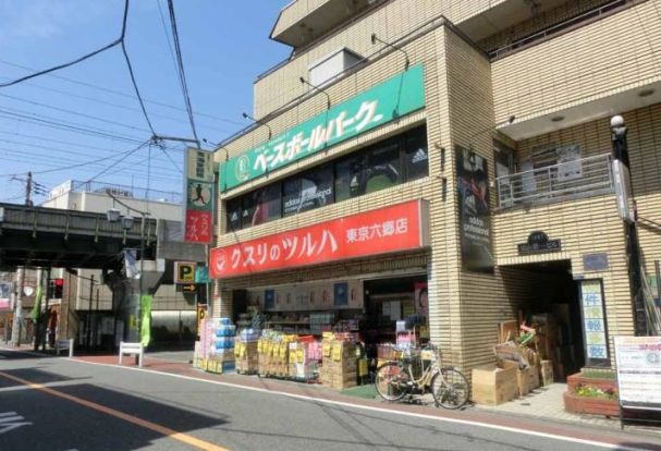 クスリのツルハ東京六郷店の画像