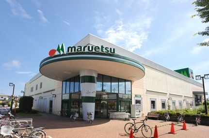 マルエツ赤羽台店の画像