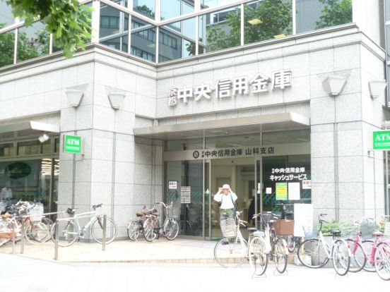 京都中央信用金庫山科支店の画像