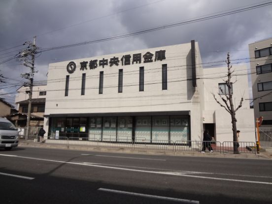 京都中央信用金庫山科中支店の画像