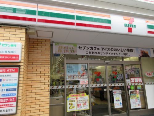 セブンイレブン 相模原東橋本１丁目店の画像