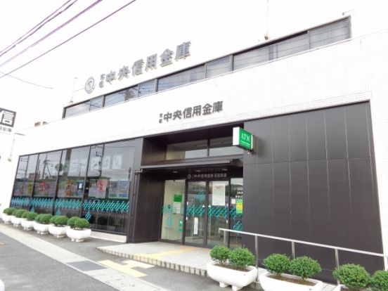京都中央信用金庫　石田支店の画像