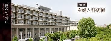 東京北医療センターの画像