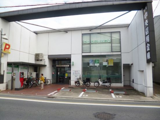 京都中央信用金庫　墨染支店の画像