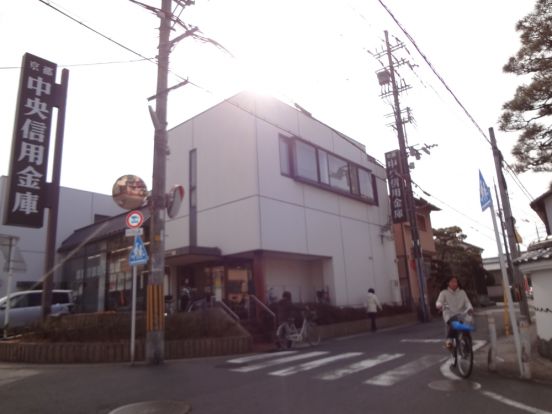 京都中央信用金庫　木幡支店の画像